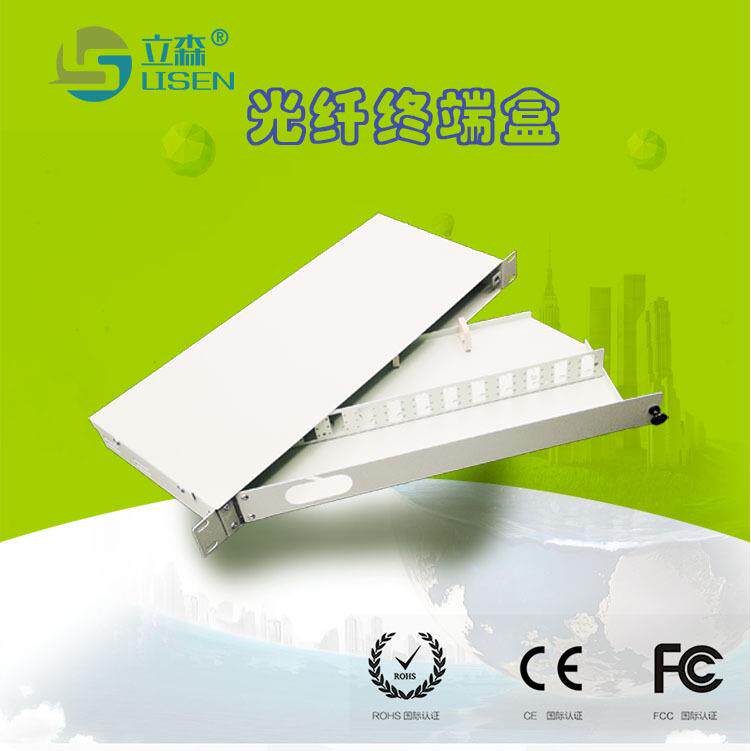 直销蓝光终端盒12芯24口终端盒机架式可旋转终端盒分路器机架