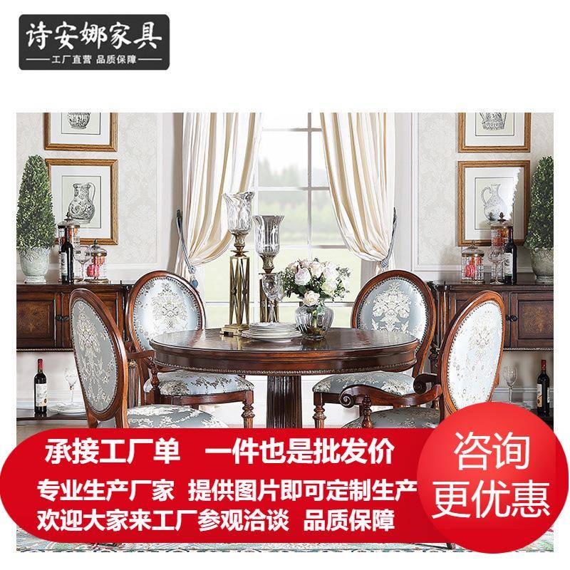 意大利家具翡冷翠1.8米圆餐桌实木雕刻餐桌家用大圆桌带转盘