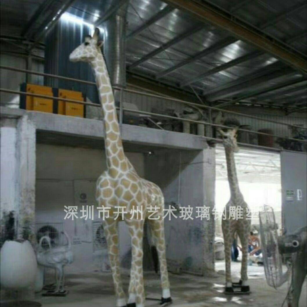 大型长颈鹿仿真动物玻璃钢雕塑户外商场园林景观公园装饰落地摆件