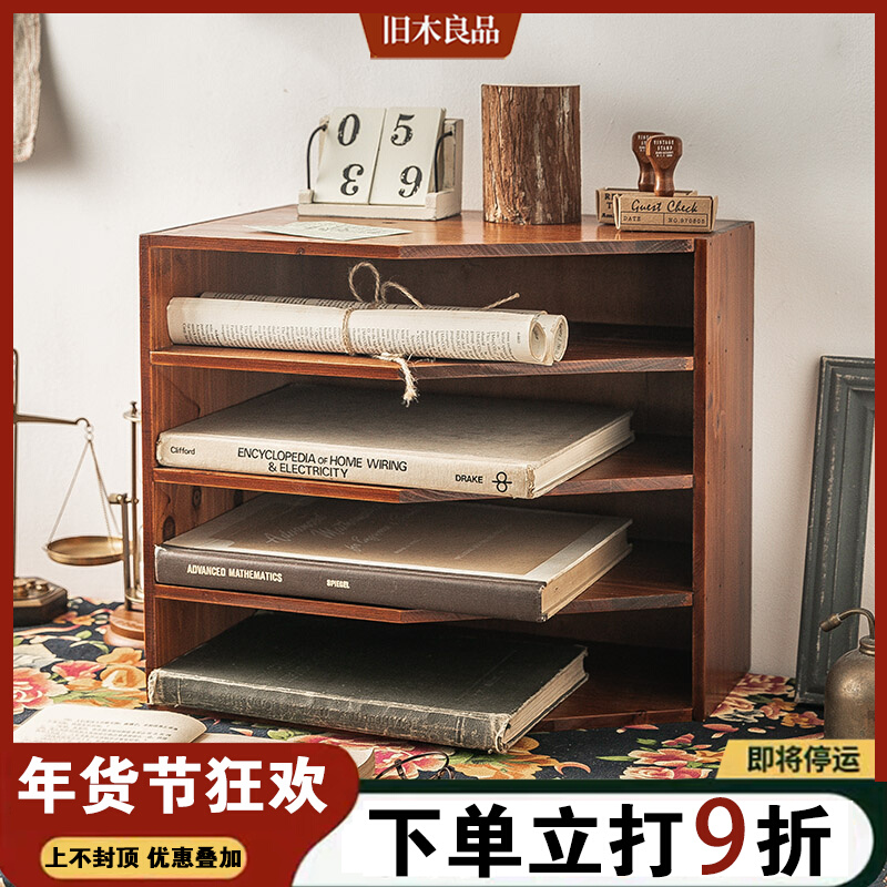 桌面书架多层书柜办公室文件置物架工位书桌a4纸收纳盒学生简易