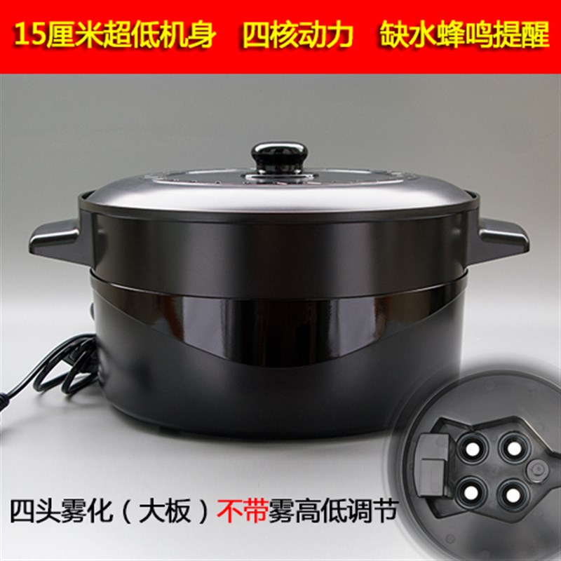 现货发烟烟雾演示锅水雾锅烟机集加湿器