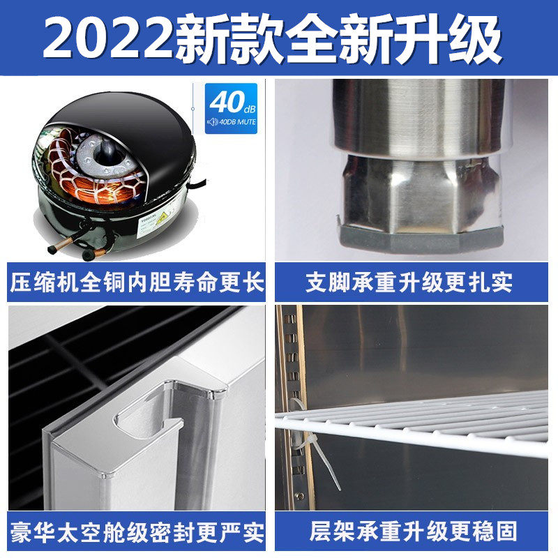 现货新荣声1.2米工作台冰柜商商用制冷工作台/水吧