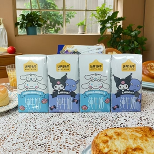 认养一头牛库洛米联名款纯牛奶儿童营养早餐奶125ml/盒*4