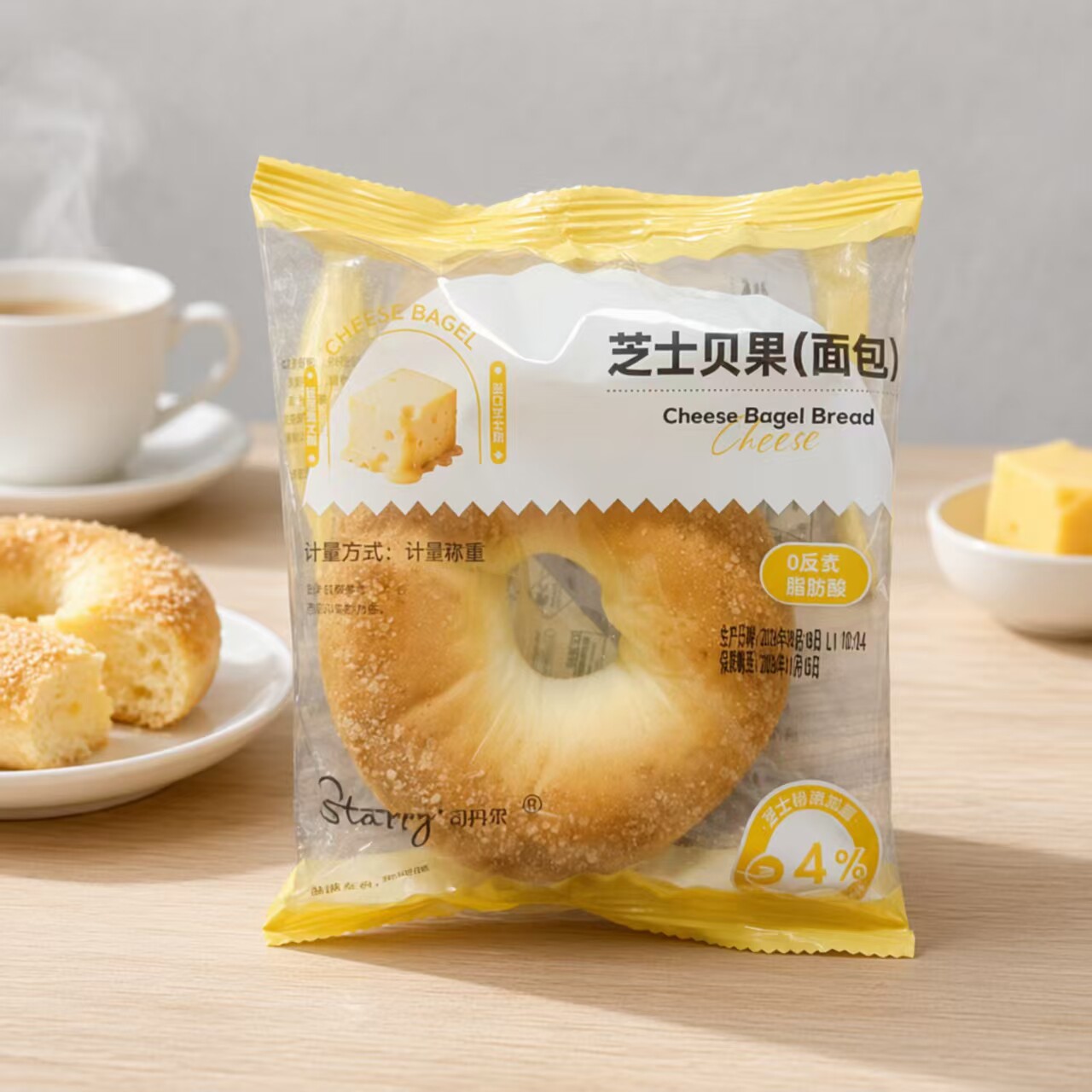 STARRY司丹尔辣味肉脯/芝士/黑麦贝果面包咸辣味早餐代餐