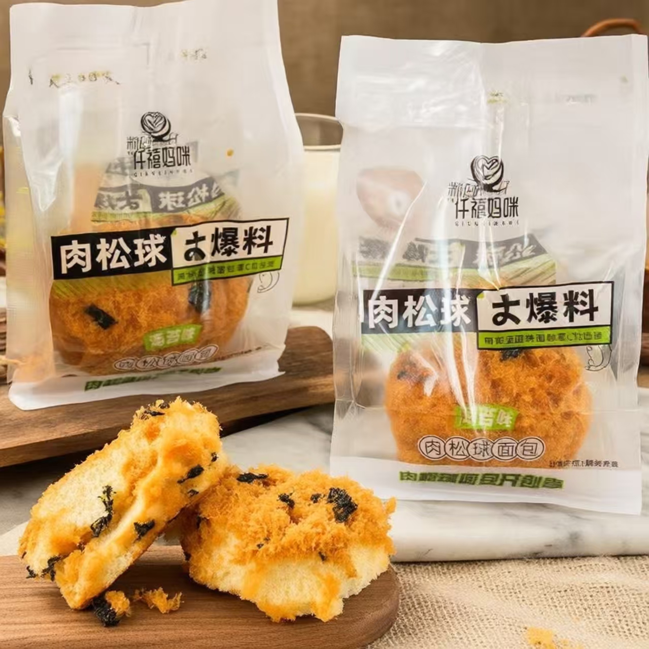 仟禧妈咪肉松球面包原味海苔味充饥饱腹营养代早餐下午茶休闲面包