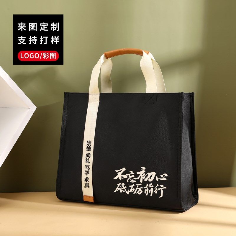 精选牛津公文包定制帆布包来图定做logo大容量斜跨手提购物会议袋,文具电教/文化用品/商务用品,文件袋/资料袋/试卷收纳袋,淘宝优惠券,粉丝福利购,淘宝优惠卷