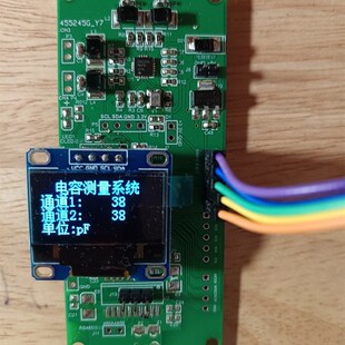 精选FDC2214开发板模块电容传感器压力湿敏液位加速电容传感器测