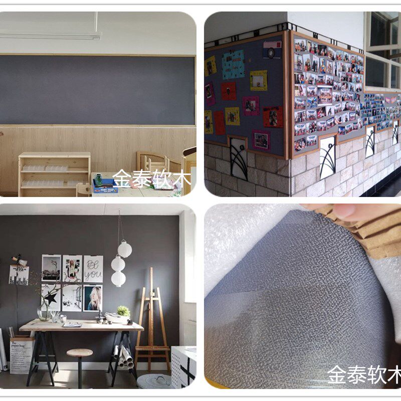彩色包布8MM软木墙板背景墙留言板宣传栏幼儿园软木板照片墙/卷材