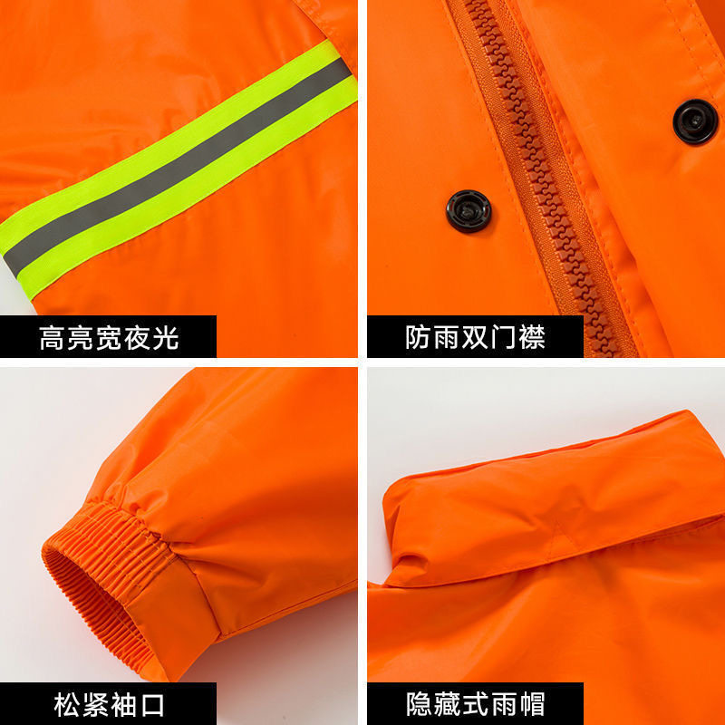 橙色环卫工人雨衣分体套装防水反光防暴雨保洁劳保物业清洁工专用