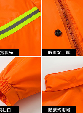橙色环卫工人雨衣分体套装防水反光防暴雨保洁劳保物业清洁工专用