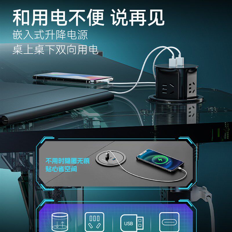 松能黑鲨电脑桌小型家用电动升降书桌台式电竞桌子家用小尺寸M3Q