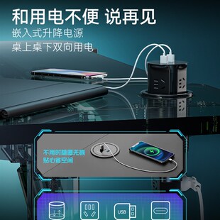 松能黑鲨电脑桌小型家用电动升降书桌台式电竞桌子家用小尺寸M3Q