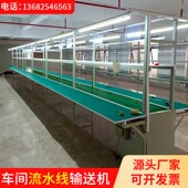 流水线工作台双层车间流水线输送带生产线流水线车间流水线输送带