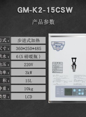 精选Gemi吉之美开水器步进式节能电烧水商用全自动开水箱不锈钢加