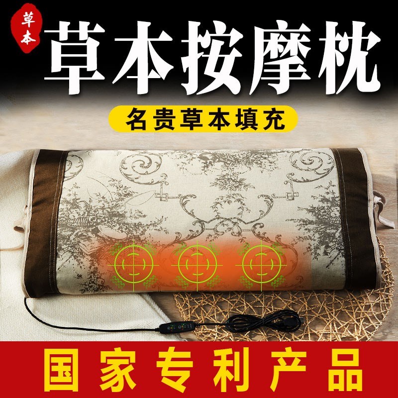 百年锦坊草本舒睡按摩枕头送老年人长辈生日奶奶姥姥大寿实用礼物