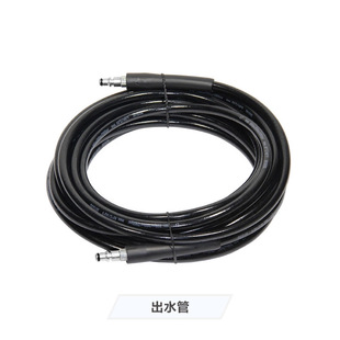 精选绿田 lutian绿霸洗车机配件高压管子进水管洗车水管