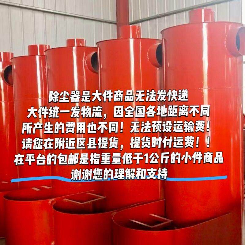 工业锅炉水膜除尘器螺旋一体脱硫喷淋喷雾除灰除尘过滤除黑烟