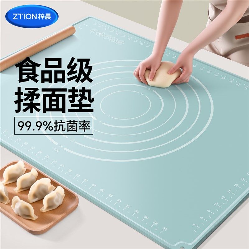 精选食品级揉面垫加厚硅胶和面垫家用面板包饺子和面板烘焙擀面硅,厨房/烹饪用具,其它烘焙器具,淘宝优惠券,粉丝福利购,淘宝优惠卷