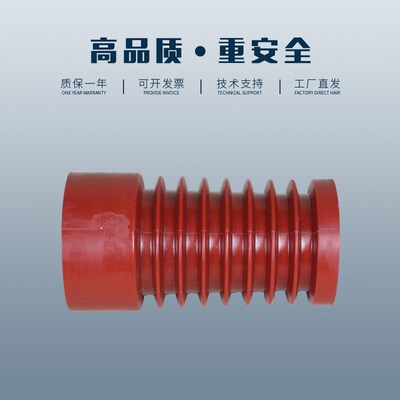 10KV高压绝缘支柱ZJ-10Q/85X140 35kv支柱绝缘子ZJ-35Q/145*320