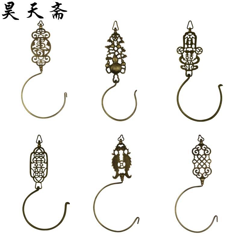 精选昊天斋中式仿古纯铜床帘窗帘门帘蚊帐钩装饰挂钩抓手老式免打