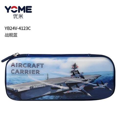 Yome笔袋VR学生可爱卡通桌面文具收纳铅笔大容量航空母舰立体笔盒
