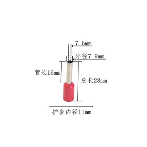 插针E25-16欧式冷压端子500只铜鼻子接线端子管型VE25-16针形端头
