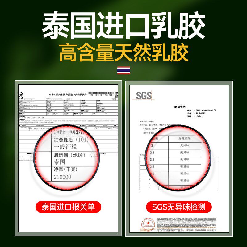 乳胶床垫1.8m床天然橡胶软垫家用1.5米儿童学生宿舍床垫5cm厚定制