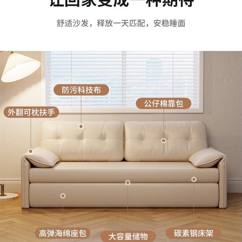 简约,轻奢,简约的家庭客厅,多功能双人折叠床,小公寓可收放两用沙