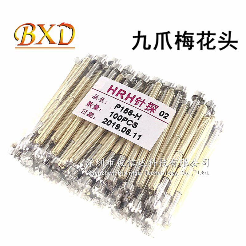 P156测试针弹簧探针可伸缩顶针P156-B尖头D圆G平A凹杯H梅花头针套