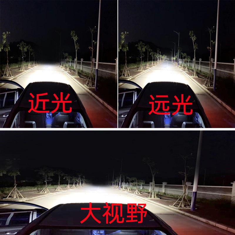 led射灯12v24伏强光超亮货车用大灯倒车灯叉车挖机散光灯越野汽车