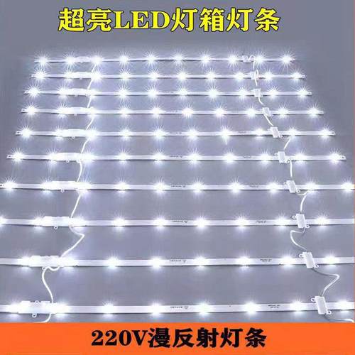 220v漫反射灯条卡布灯箱led灯条户外防水广告软膜天花灯专用光源