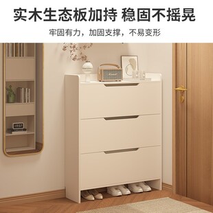 精选定制鞋柜翻斗实木家用门口尺寸定做窄边入门17cm超薄高级感入
