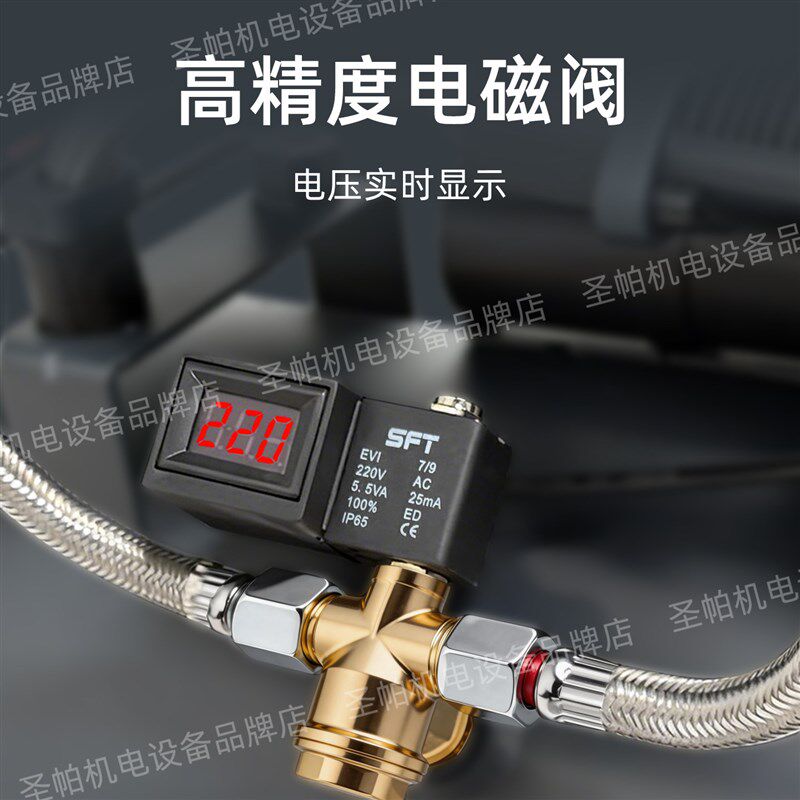 圣帕静音空气压缩机木工气泵小型便携式无油空压机工业级220v喷涂