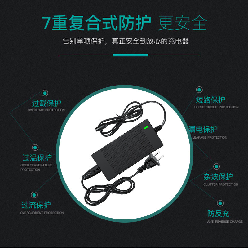 原装平衡车充电器三孔通用36V阿尔郎领奥两轮电源圆头适配器42V
