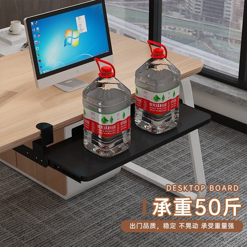 精选键盘托架免安装免打孔收纳架抽屉架托桌面滑轨夹桌下支架电脑