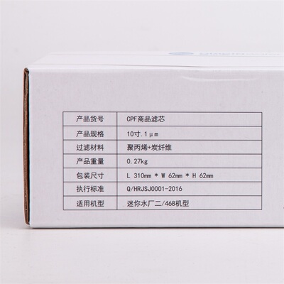 碧水源净水器滤芯CPF复合DF膜滤芯D601 D509 D401D402 D506 D668