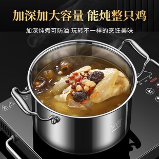 26cm蒸锅316L不锈钢蒸煮一体锅家用加厚汤锅蒸格蒸屉多层蒸笼炖锅