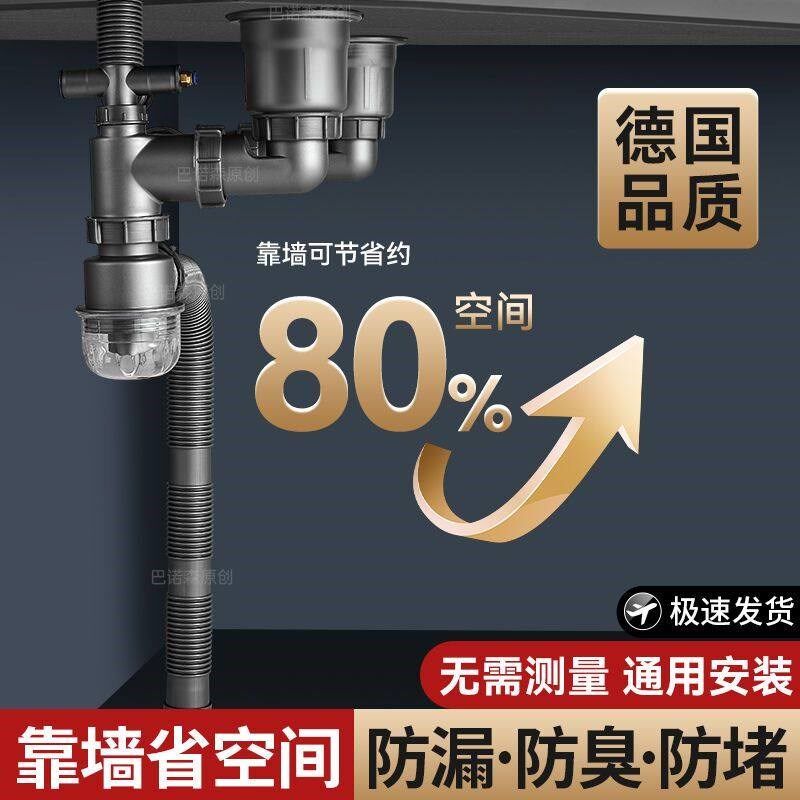 厨房下水管洗菜盆下水器双槽防臭洗碗盆配件净水器三通排水管全套