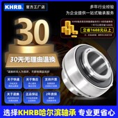 217 精选KHRB外球面轴承带座UC211 218 214 215高速216 UC212 213