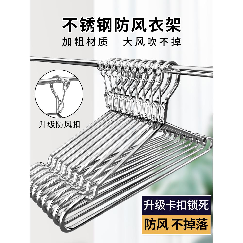 防风衣架不锈钢自动卡扣防掉防吹落家用挂衣固定扣学生宿舍晾衣架