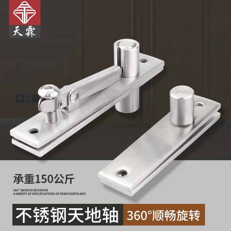 304不锈钢天地转轴上下轴暗门铰炼360度旋转门转轴重型隐形门铰炼