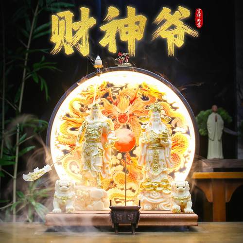 文武财神招财摆件武财神关公文财神比干家用供奉客厅玄关门店摆放