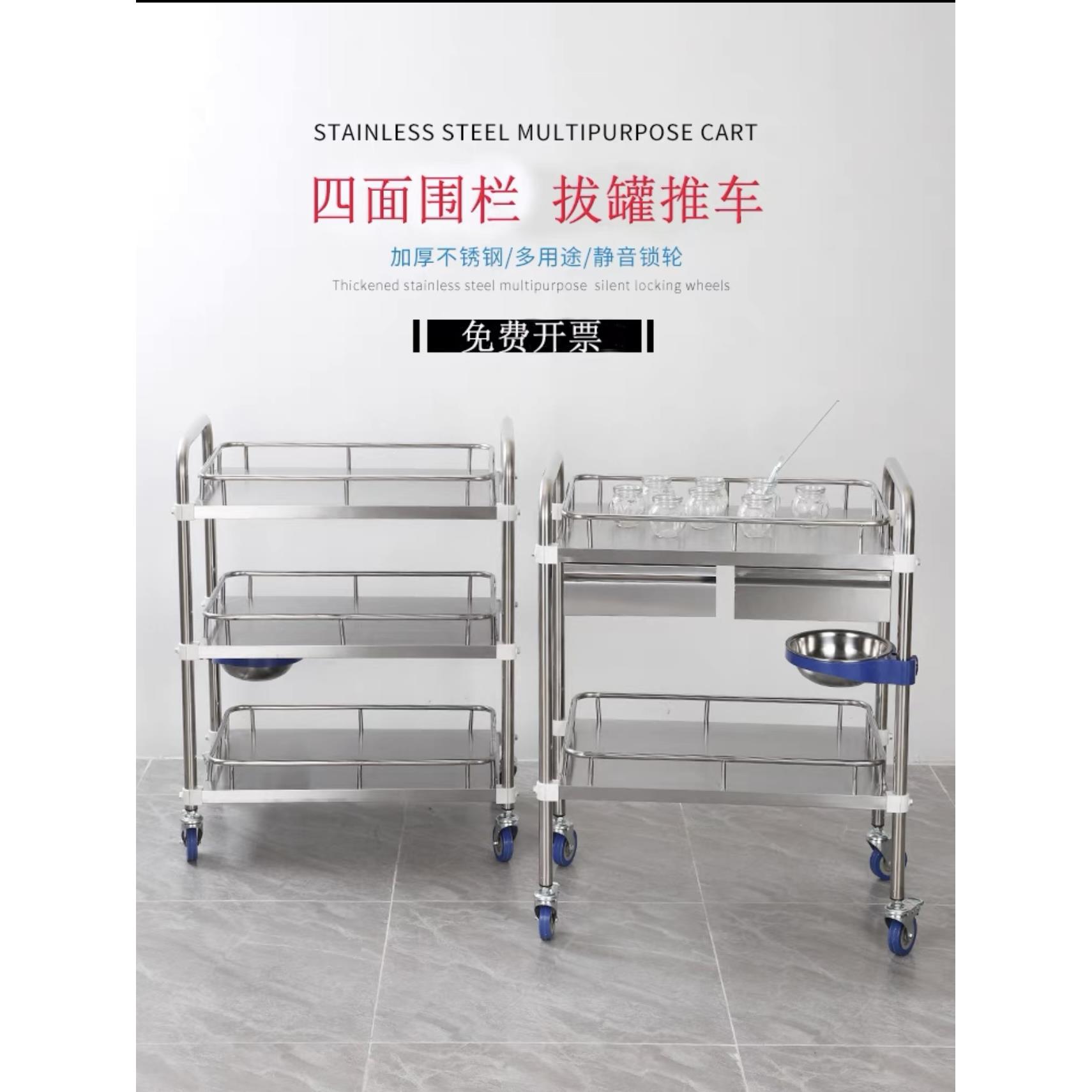 拔火罐专用治疗车理疗推拿工具小推车医用手术推车美容小推车