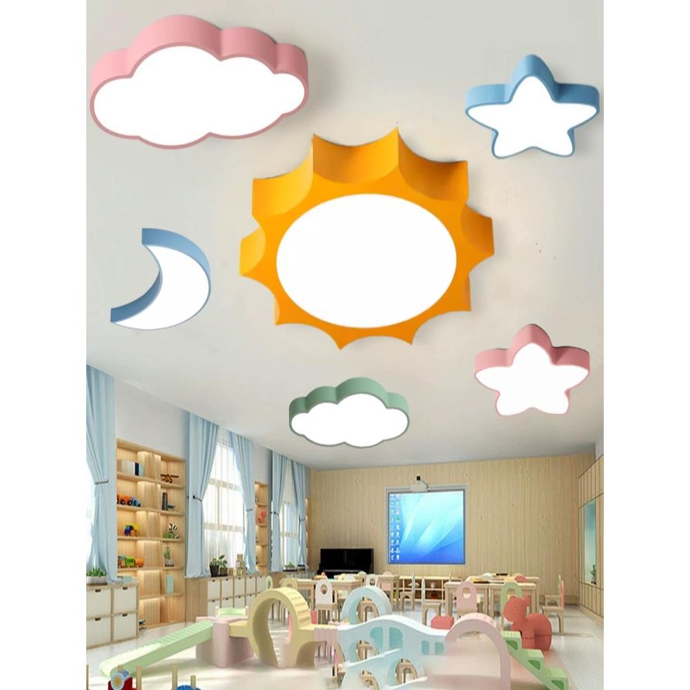 led幼儿园云朵星星太阳吊灯儿童乐园学校教室大厅灯过道灯造型灯