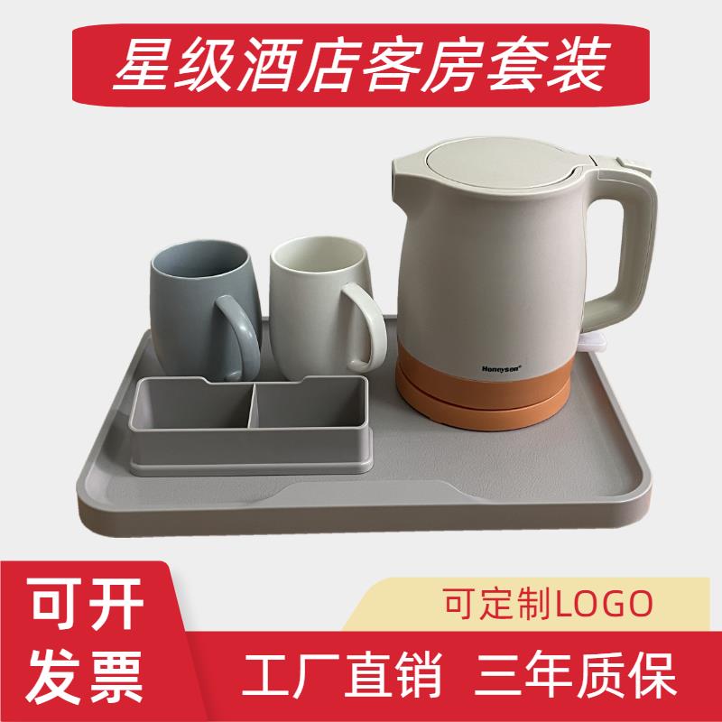 酒店宾馆专用电热水壶小型0.8L1升 不锈钢开 水壶民宿客房快煮壶