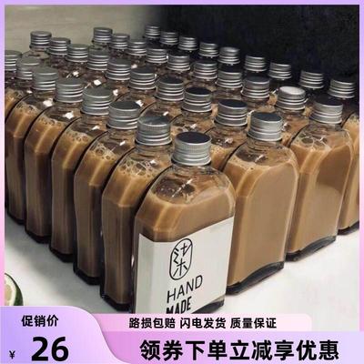 ins250ML奶茶冷萃咖啡饮料玻璃带盖子扁瓶二两扁酒瓶外送可携式密