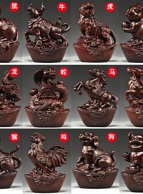 木雕十二生肖摆件一套实木质鼠牛虎兔龙蛇马羊猴鸡狗猪工艺品送礼