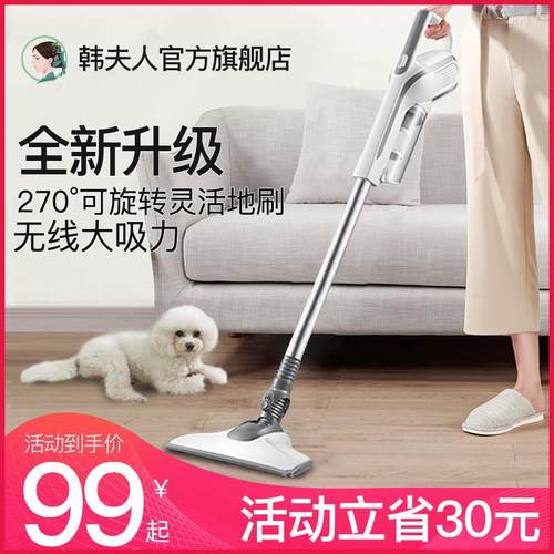 韩夫人吸尘器家用小型大吸力功率手持充电强力除螨仪一机多用