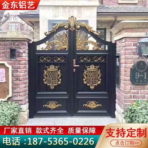 铝艺大门别墅庭院对开门户外家用院子入户门铝合金电动新中式大门