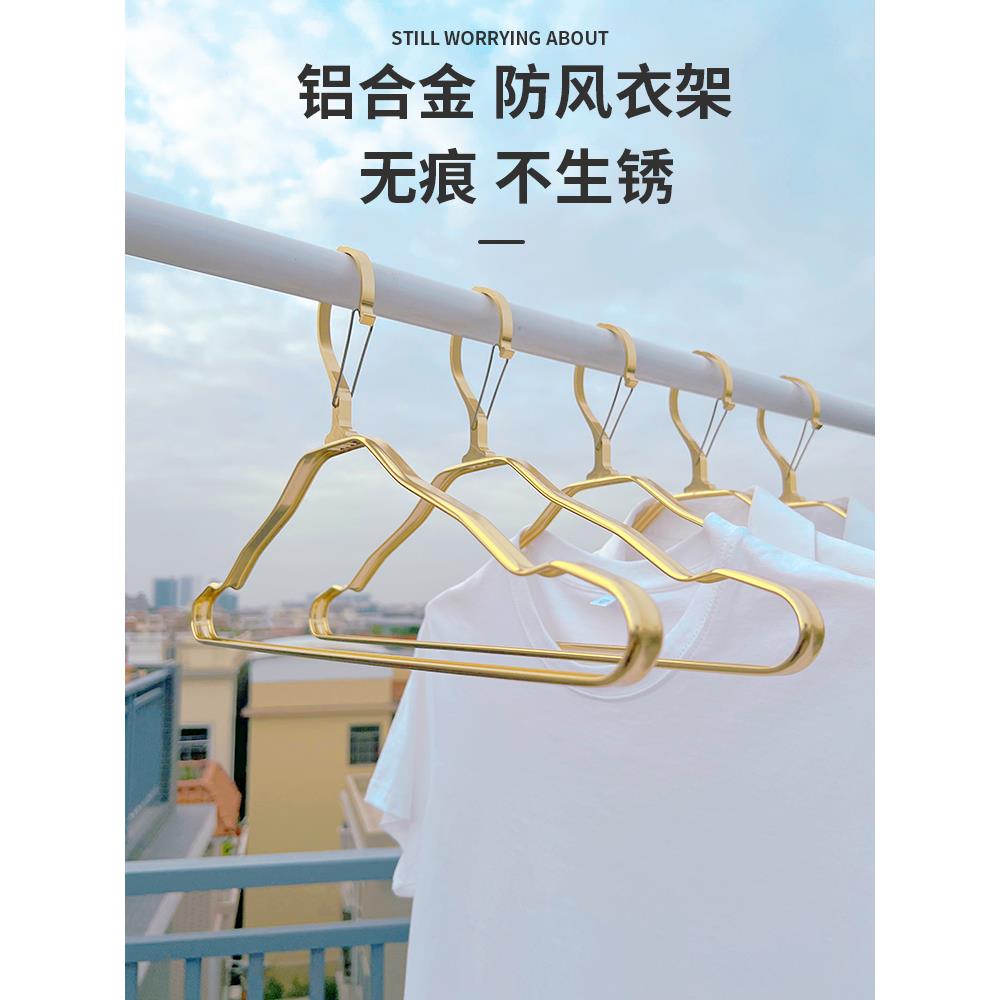 防风衣架家用衣架子固定扣防掉自动卡扣阳台室外高处防吹走铝合金